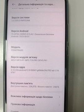 01-200623152: Xiaomi 13t 8/256gb