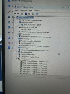 01-200612933: Пк amd ryzen 5 5600x/ram 16 gb/hdd відсутній/ssd 256 gb/amd/ ati radeon rx 5700 xt 50th anniversary edi