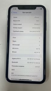 01-200607698: Apple iphone 11 64gb