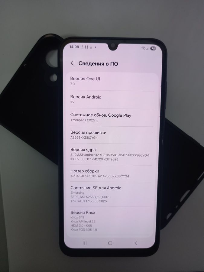 galaxy a25 5g 8/256gb