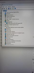 01-200606085: Msi 17/core ultra 9 185h s1 ddr5/32gb ddr5/ssd 1000 gb/geforce rtx4070 8gb