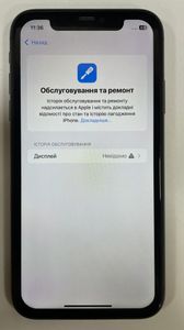 01-200594212: Apple iphone 11 64gb