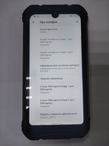 01-200745729: Doogee s58 pro 6/64gb