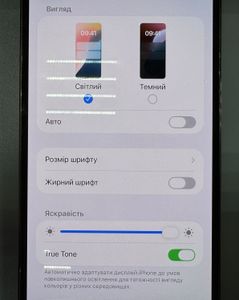 01-200738499: Apple iphone 13 pro max 256gb