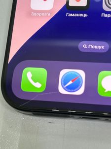 01-200765584: Apple iphone 16 pro max 256gb