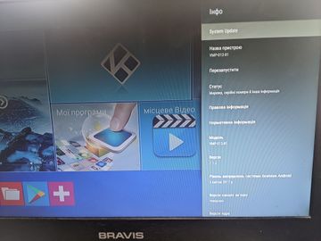 01-200570305: Vinga vmp-012-81