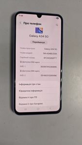 01-200779447: Samsung galaxy a34 5g sm-a346e 6/128gb