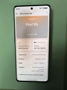 01-200782522: Oppo find x6 12/256gb