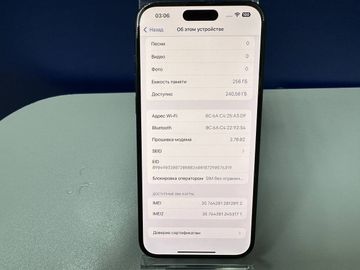 01-200783188: Apple iphone 15 plus 256gb