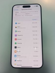 Б/в Мобільний телефон Apple iphone 15 pro max 256gb 01-200789535