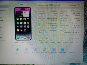 01-200759938: Apple iphone 14 pro max 128gb