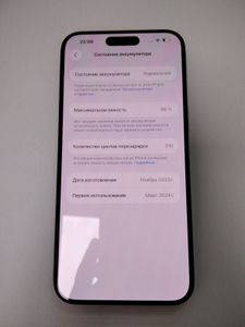 Б/в Мобільний телефон Apple iphone 15 pro max 256gb 01-200802458