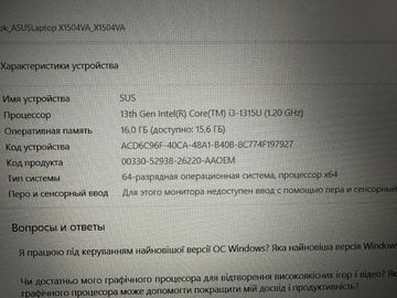 Б/у Ноутбук Asus 15/core i3-1315u ddr5/16gb ddr5/hdd *відсутній/ssd 480 gb/*інтегрована 01-200803014