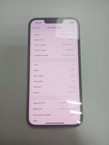 Б/в Мобільний телефон Apple iphone 13 pro 256gb 01-200804083