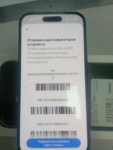 Б/у Мобильний телефон Apple iphone 16 128gb 01-200812832