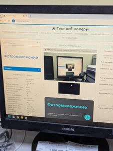 Б/у Веб камера Microsoft lifecam studio ret 01-200812818