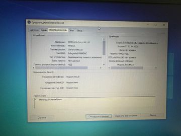 Б/у Ноутбук Asus 15/pentium n5000 ddr4/4gb ddr3/hdd 5000 gb/geforce mx110 2gb 01-200815407