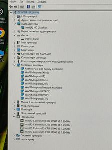 Б/в Моноблок Artline 24"/j1900/ram 4gb/ssd 120gb/intel hd 01-200828145