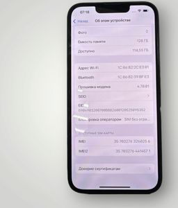 Б/в Мобільний телефон Apple iphone 13 128gb 01-200817098