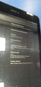 Б/в Планшет Fly flylife connect 7.85 3g 2 01-200830292