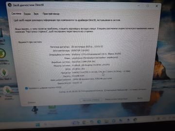 Asus core i3-10110u ddr4/8gb ddr4/hdd *відсутній/ssd 256 gb/*інтегрована