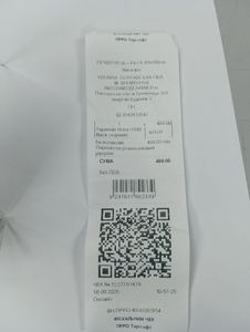 Б/в Мобільний телефон Nomi i1880 01-200830930