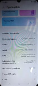 Б/в Мобільний телефон Zte blade a72s 4/128gb 01-200831317