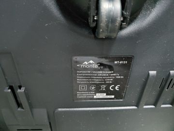 Б/в Пилосос Monte mt-8130 01-200835299