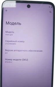 Б/в Мобільний телефон Motorola moto g32 6/128gb xt2235-2 01-200818010