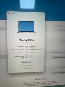 Б/в Ноутбук Apple macbook pro 16" 2019 a2141 core i9 2,4ghz/ram64gb/ssd1tb/amd radeon pro 5500m 8gb 01-200788965