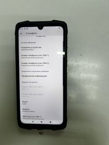 Б/в Мобільний телефон Cubot kingkong power 3 6/256gb 01-200847258