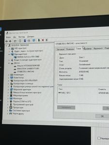 Б/в Системний блок Пк intel xeon e5-1620/ram 16 gb/hdd 500 gb/ssd 250 gb+120 gb/nvidia rtx 3060 (geforce) 8gb gddr6 128bit 01-200848132
