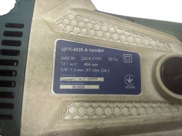 Б/в Пила ланцюгова Зенит цпл-4026 а 01-200820913