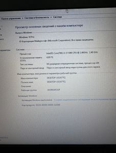Б/у Ноутбук Dell 15/core i3 3110m ddr3/4gb ddr3/ssd 240 gb/*інтегрована 01-200850623