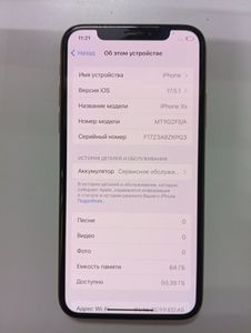 Б/в Мобільний телефон Apple iphone xs 64gb 01-200855479