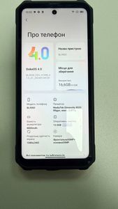 Б/у Мобильный телефон Blackview bl9000 12/512gb 01-200855709