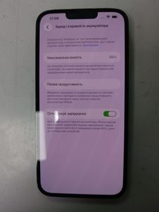 Б/в Мобільний телефон Apple iphone 13 pro max 256gb 01-200855463