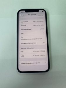 Б/в Мобільний телефон Apple iphone 12 pro 128gb 01-200845507