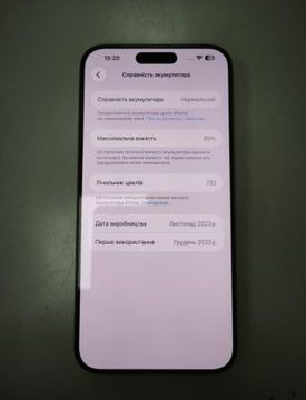 Б/у Мобильный телефон Apple iphone 15 pro max 256gb 01-200861440