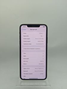 Б/в Мобільний телефон Apple iphone 11 pro max 256gb 01-200861940