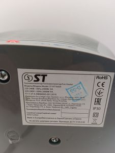 Б/в Обігрівач Saturn st-ht7645k 01-200864268