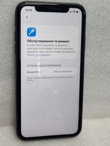 Б/у Мобильный телефон Apple iphone 11 128gb 01-200865867