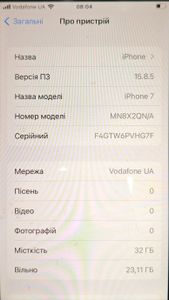 Б/в Мобільний телефон Apple iphone 7 32gb 01-200866395