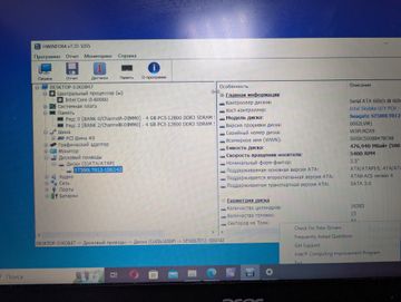 Б/в Ноутбук Acer 15/core i3 6006u ddr3/8gb ddr3/hdd 500 gb/ssd *відсутній/*інтегрована 01-200871267