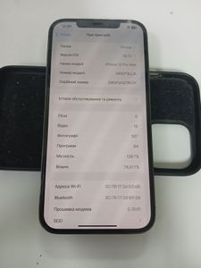Б/в Мобільний телефон Apple iphone 12 pro max 128gb 01-200873421