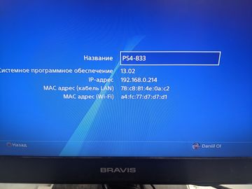 Б/в Ігрова приставка Sony playstation 4 pro 1tb 01-200874909
