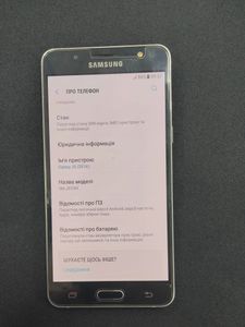 Б/в Мобільний телефон Samsung galaxy j5 j510h 01-200875685