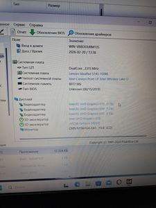 Б/в Ноутбук Lenovo 15/pentium 5405u ddr4/8gb ddr4/hdd *відсутній/ssd 128 gb/geforce mx110 2gb 01-200835360