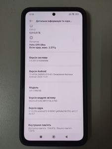 Б/в Мобільний телефон Xiaomi redmi note 14 6/128gb 01-200875196