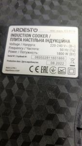 Б/в Настільна плита Ardesto ics-b116 01-200886185